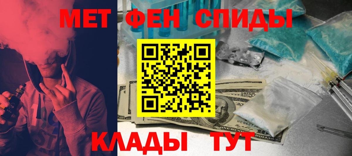 АМФ VHQ Топки