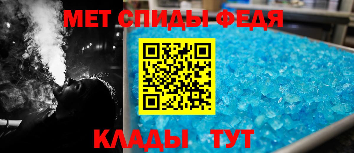 Амфетамин  Вход с VPN  Топки  АМФЕТАМИН Розовый 