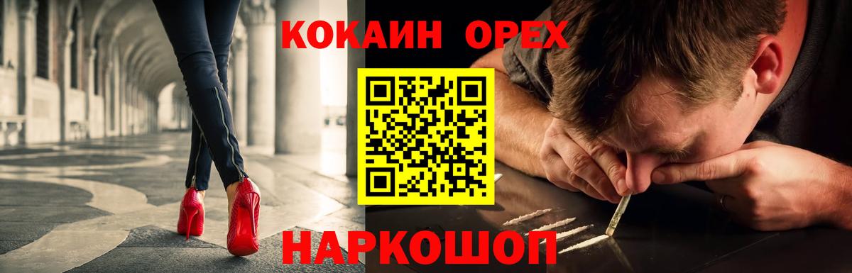 Кокаин VHQ Топки