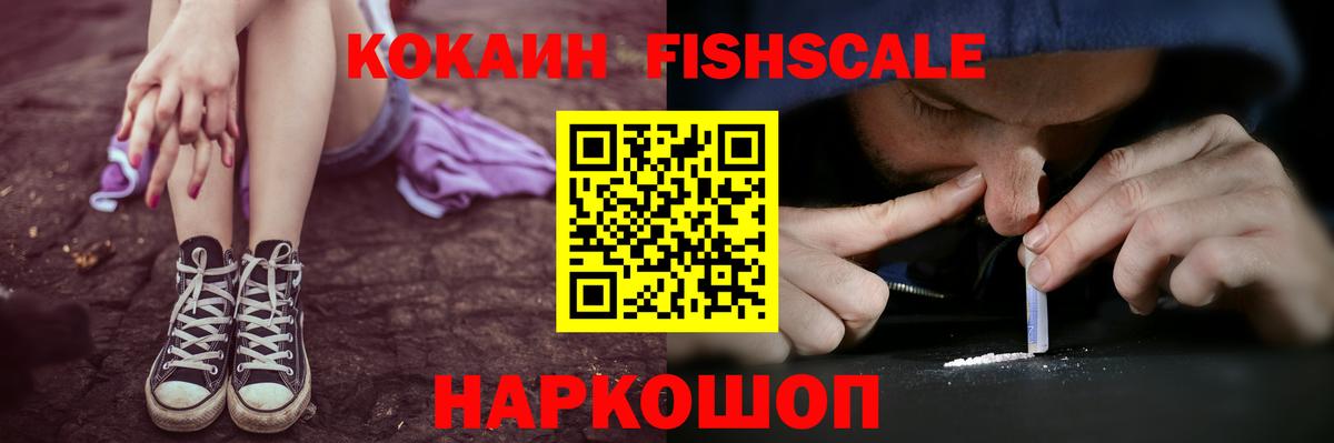 Кокаин Колумбийский  COCAIN Колумбийский  цены наркотик  Вход с VPN  Топки 