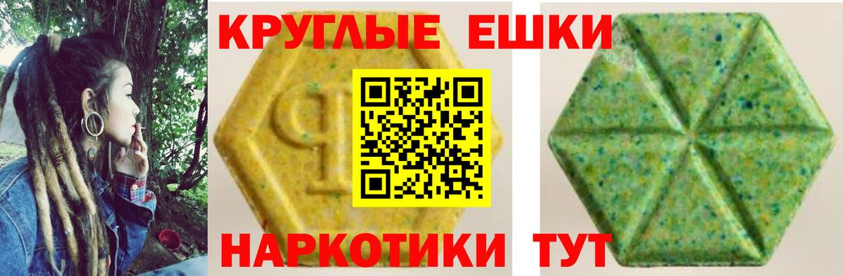 Ecstasy Punisher  Ecstasy XTC  Топки  Экстази  Вход с VPN 