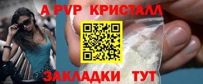 мяу мяу мука Мариинск