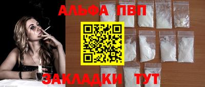 мяу мяу мука Мариинск