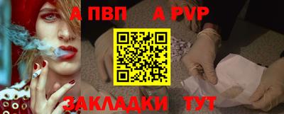 мяу мяу мука Мариинск