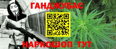 ПСИЛОЦИБИНОВЫЕ ГРИБЫ Малгобек