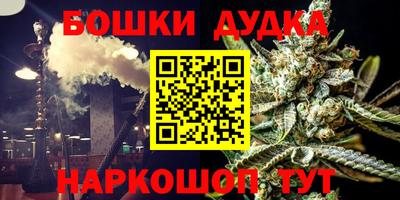 ПСИЛОЦИБИНОВЫЕ ГРИБЫ Малгобек