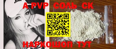 мяу мяу мука Мариинск