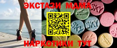 мяу мяу мука Мариинск