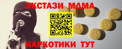 мяу мяу мука Мариинск