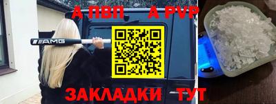 мяу мяу мука Мариинск