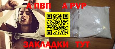 мяу мяу мука Мариинск