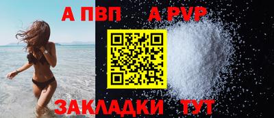 мяу мяу мука Мариинск