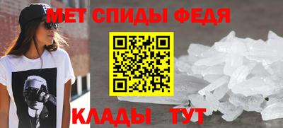 мяу мяу мука Мариинск