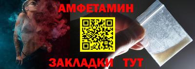 мяу мяу мука Мариинск