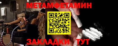 мяу мяу мука Мариинск