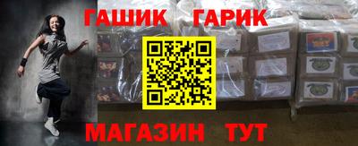 ПСИЛОЦИБИНОВЫЕ ГРИБЫ Малгобек