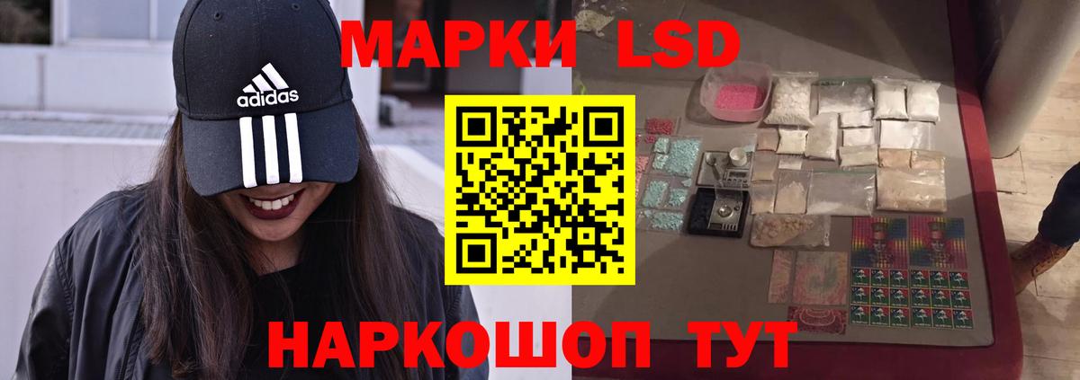 ЛСД экстази кислота  Вход с VPN  Лсд 25 экстази ecstasy  Топки 