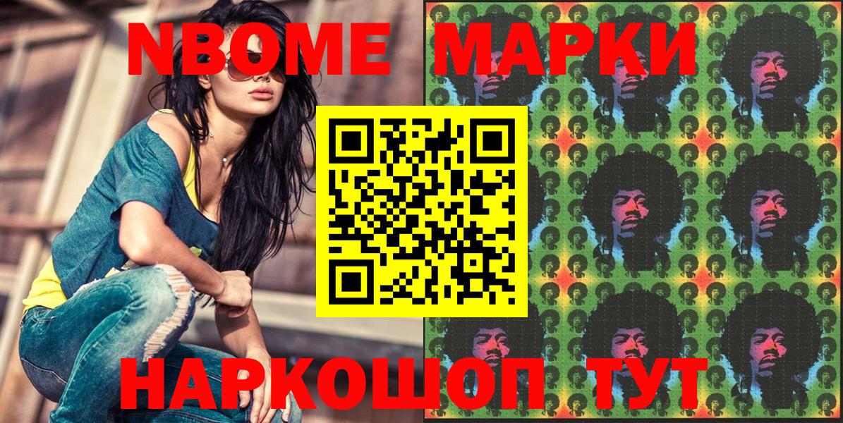 Топки  купить  сайты  Вход с VPN  Наркотические марки 1,8мг 